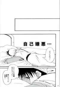 [FMD (Karin)] After Effect (Dragon Quest VIII)