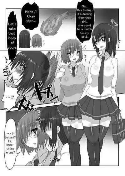 [Hyōi-suki no hito]The perfect body[English]