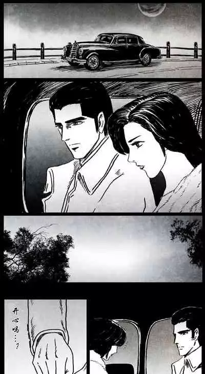 暗黑风国漫神作Nakula《修罗》