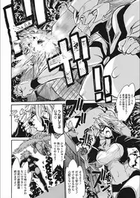 [Tanuma Yuuichirou] MamaPi - Mama x Pirates [Digital]