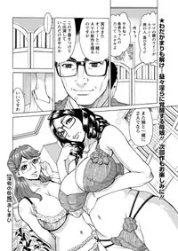 Action Pizazz DX 2016-12 [Digital]