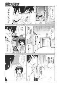 COMIC HOTMiLK 2009-02