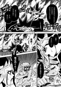 [Quartzshow (hari)] RE:WW (Yu-Gi-Oh!) [Digital]