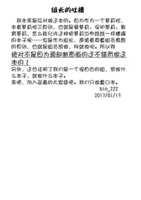 (C91) [02 (Harasaki)] Snuff 2004 [Chinese] [巫毒汉化组]