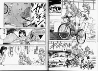 [Hayagami Amurasaki] Hard Angel [Chinese]