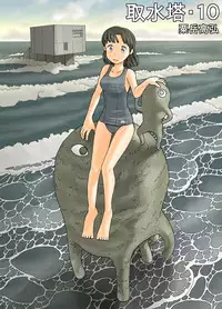 [Awatake (Awatake Takahiro)] Shusuitou Soushuuhen 2