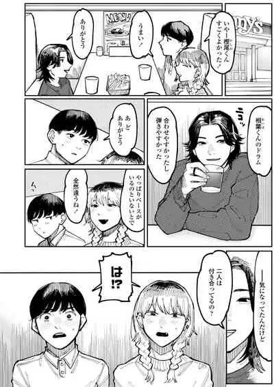 COMIC Aoha 2021 Fuyu [Digital]