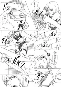 [ETERNAL LIGHT] EL DARKSIDE Vol. 5