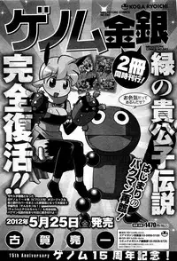 COMIC HOTMiLK 2012-06