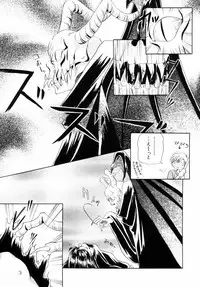 [Nagareboshi Hikaru] Itsuka, Ouji-sama ga. | Someday my prince will come