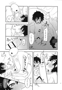 (C90) [Lyricalize (Usachico)] Sweetie Creature (Big Hero 6)