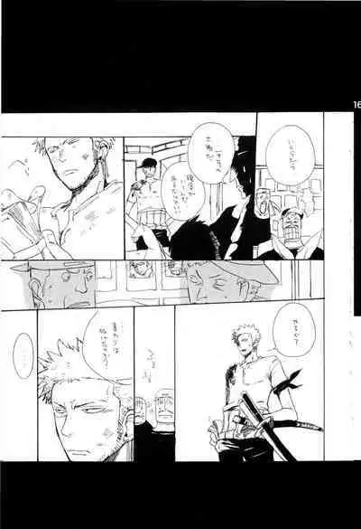 Wandering In The World 2