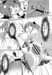 COMIC Maihime Musou Act. 07 2013-09