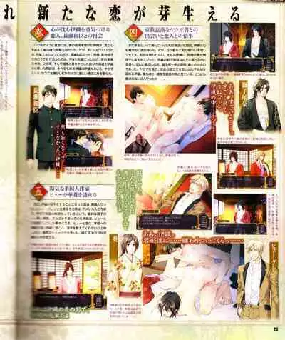 Cool-B Vol.28 2009-11