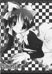 (C71) [KOTORIKAN (MOKAMOKA)] NOEMI 6 (With You: Mitsumete Itai)