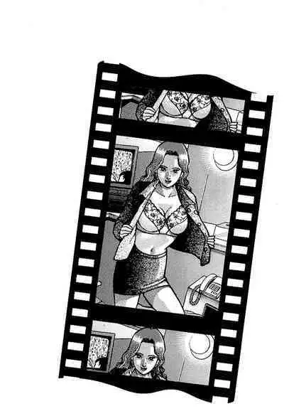 Sekkusuresu Shinsō-ban 1