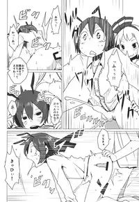 (C86) [Sorabatake (D@i)] Zoku Touhou Shota No.1 (Touhou Project)