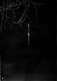 (C88) [Kikurage-ya (Kikurage)] Kuro no Riiman to Maken Schildawahn