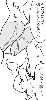 [Ribons Nights (Kyouno Aki)] Yanagisawa Sensei to Hayase-kun [Digital]