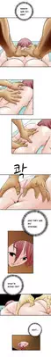 The Taste of the Hand Ch.1-30 (English) (Ongoing)