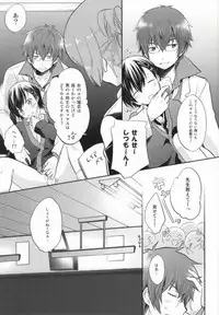 (SUPER21) [DearMyFriends (Yukako)] 26-sai no Hoken Taiiku (Tales of Xillia)