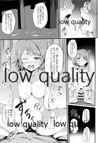 MIRACLE STREAM vol 3.0