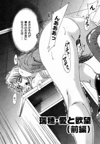 [Chanpon Miyabi] Onee-san Inran Kyoushitsu