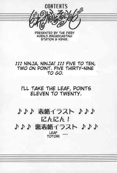 Doremi Fa So La Si Do