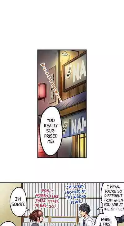 Jimiko wa Igai ni Erokatta | Simple yet Sexy Ch. 1-75