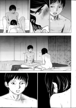 Netoraserare Vol.1-3