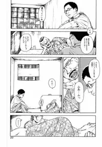 [Anthology] H no Aru Fuukei