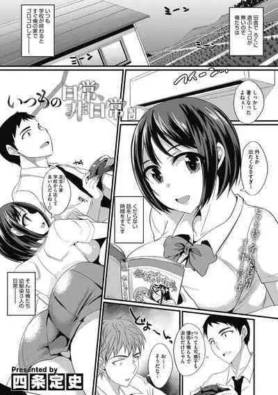 COMIC Megastore DEEP Vol. 39