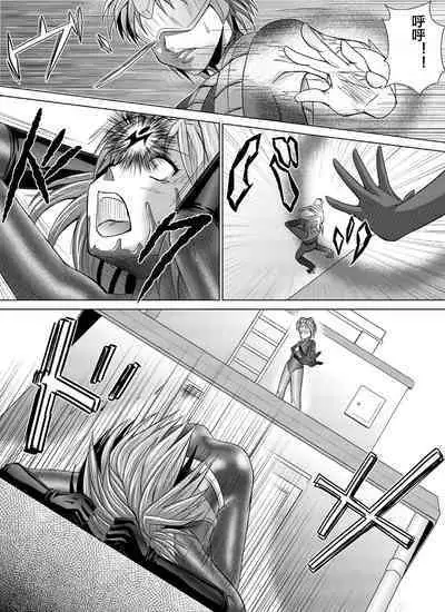 [MACXE'S (monmon)] Tokubousentai Dinaranger ~Heroine Kairaku Sennou Keikaku~ Vol. 04-06 [Chinese]