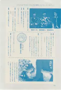 ボーイズキャピ! 2015-02