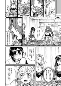 COMIC ExE 06 [Digital]