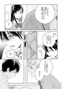 [Tamekou] Kyuuhankagai Fukurokouji