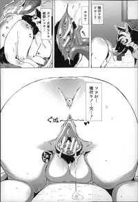 [Chikiko] Jyukan Nikubenki Kasumi