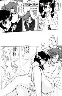 moon paradise (incomplete) (Sailor Moon) (English)