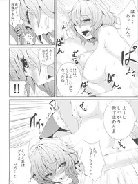 (Kouroumu 7) [Ashima Sandou (Ashima Takumi)] Yuuka Ijiri (Touhou Project)