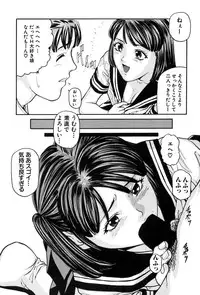 [Matsuzaka Takeshi] Shoujo no Yuuwaku - Temptation Girl