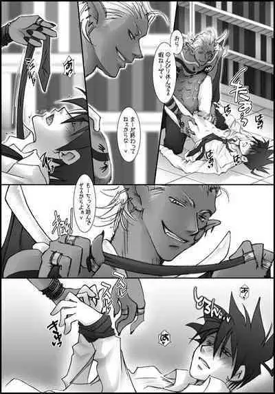 I'll make out with you on Valentine's Day!