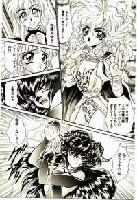 [Lei Nekojima] Akumade Occult