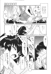 [Nekogen] Charisma Mama