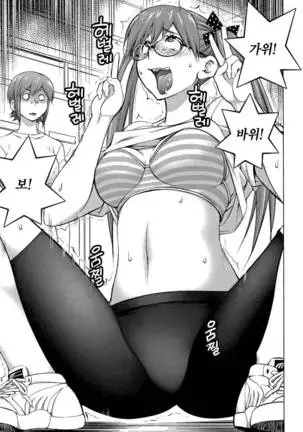 Ookii Onnanoko wa Daisuki Desuka Vol.3