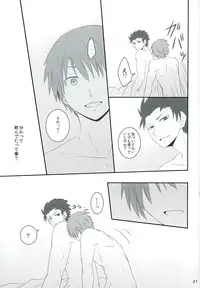 (SUPERKansai20) [OnSlant (Sharu)] Sakazuki ni Horoyoi (Ansatsu Kyoushitsu)