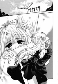 [Anthology] Himitsu no Serenade 3