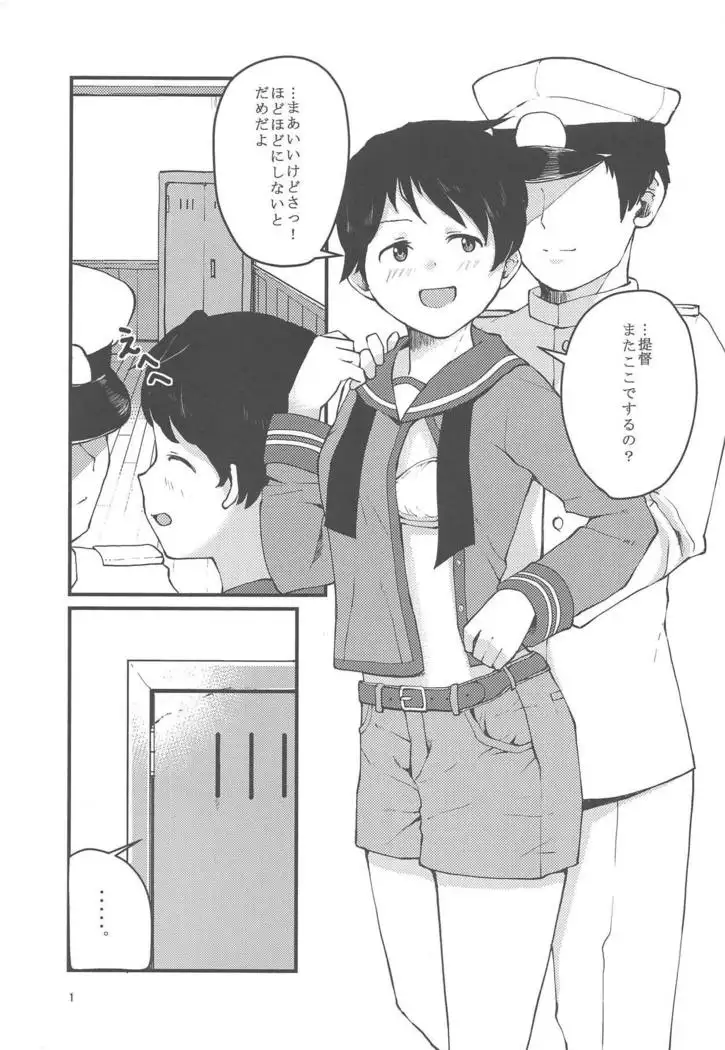 Private Room in the Afternoon to Yakiniku