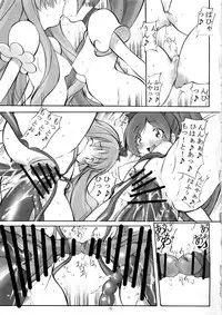 (C79) [Algolagnia (Mikoshiro Nagitoh)] Heart Pre Daibakahatsu! (Heart Catch Precure)