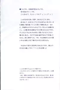 (C84) [Little☆Hamlet (Lu☆cky)] Kokoro no Kokoro (Touhou Project)