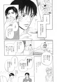 MAGAZINE BE×BOY 2007-09